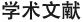 正版资料大全